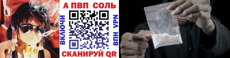 Купить  Александровское  A PVP крисы CK 