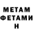 Кетамин VHQ Vladyslav Verbytskyi