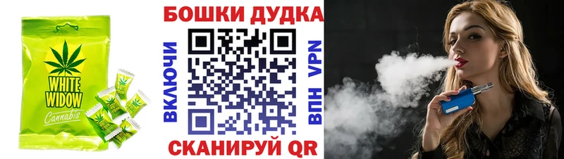 Cannafood марихуана  Купить где  Александровское 