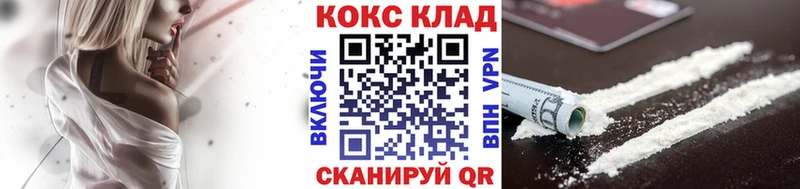 COCAIN Боливия  Купить  Александровское 