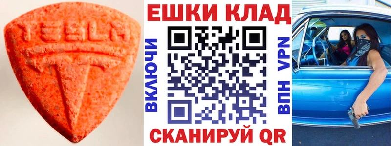 Купить  Александровское  ЭКСТАЗИ диски 