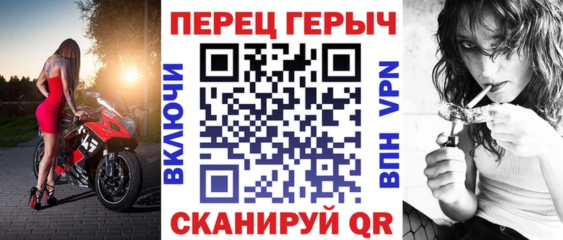 ГЕРОИН VHQ  Купить закладки  Александровское 