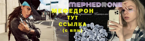 альфа пвп VHQ Алексеевка