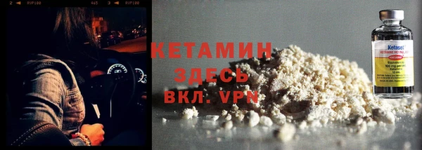 ALPHA PVP Алексин