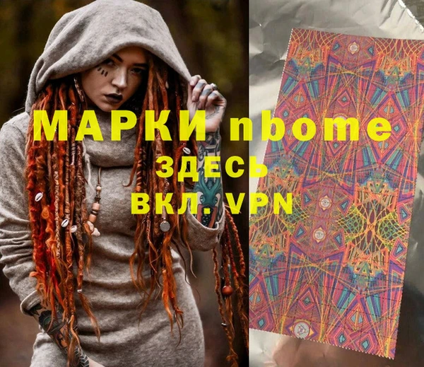 ALPHA PVP Алексин