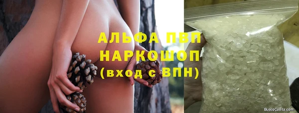 Альфа ПВП Алзамай