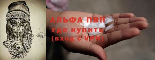 альфа пвп VHQ Алексеевка