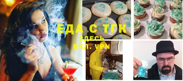 альфа пвп VHQ Алексеевка