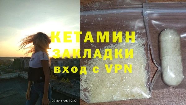 ALPHA PVP Алексин