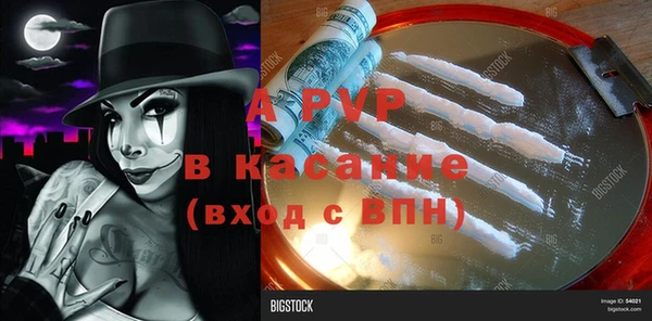 альфа пвп VHQ Алексеевка
