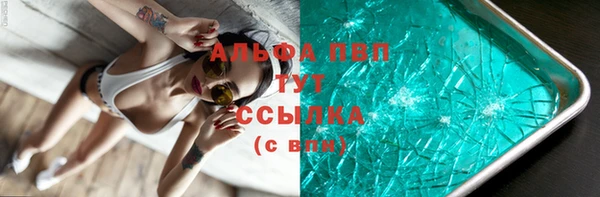 ALPHA PVP Алексин