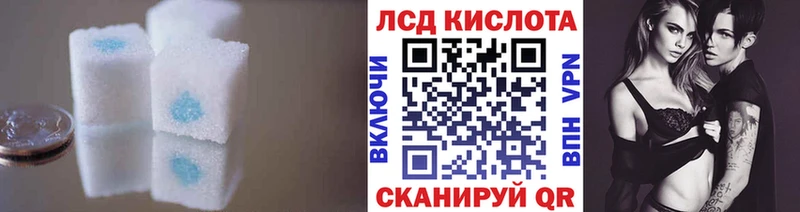 Лсд 25 экстази кислота  Купить  Александровское 