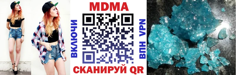 Купить где  Александровское  MDMA crystal 