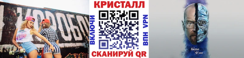 МЕТАМФЕТАМИН Methamphetamine  Купить закладки  Александровское 