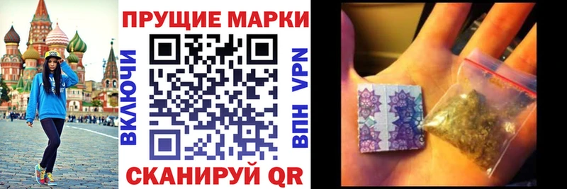 Купить  Александровское  Марки N-bome 1,8мг 